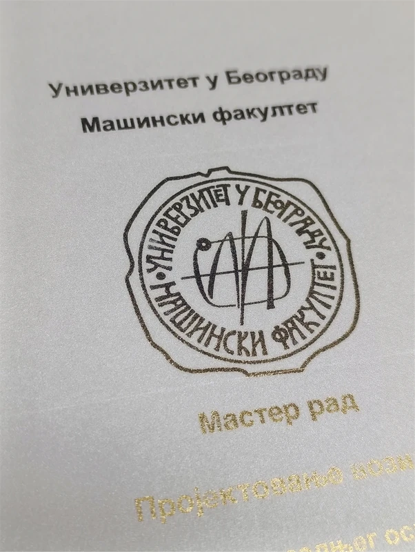 Blindruk zlatotisk detalj premium papir