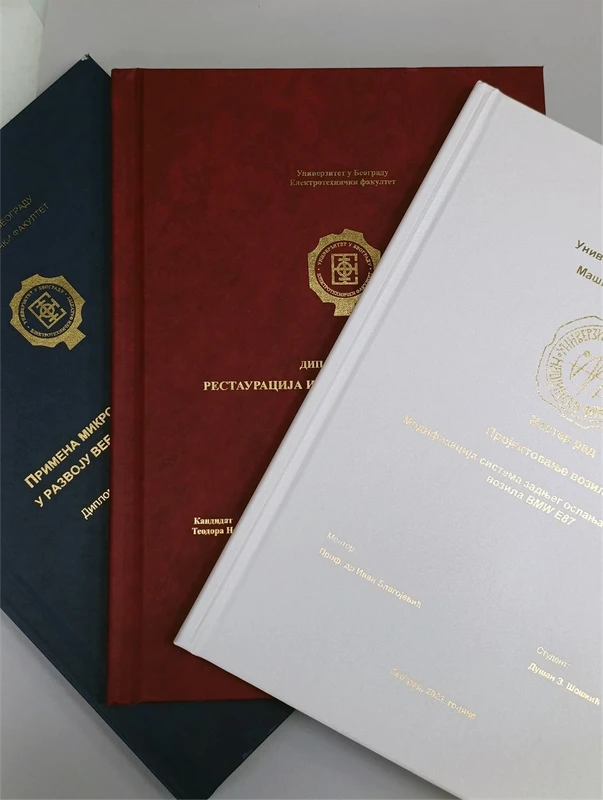Zlatotisk na tvrdom povezu diplomskog rada
